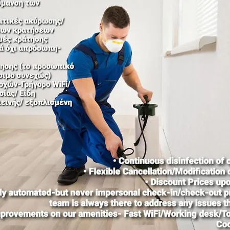 Chill Out Appartement Thessalonique